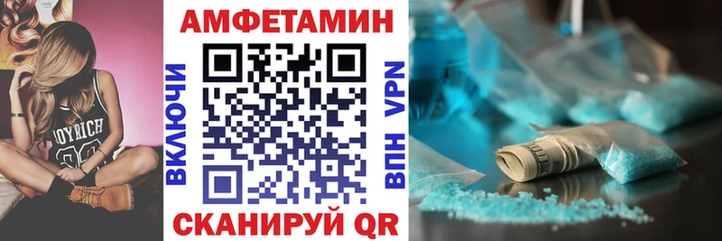 где купить наркоту  Серов  kraken вход  Amphetamine 97% 