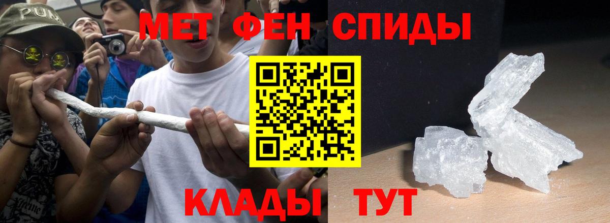 Серов  Амфетамин Premium  Вход с VPN 