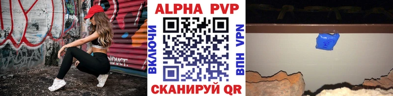 A PVP крисы CK  kraken зеркало  Серов  наркота 