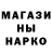 ГЕРОИН хмурый Kot Tot