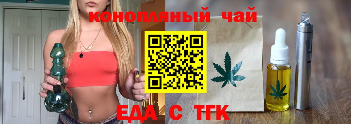 Canna-Cookies марихуана  Вход с VPN  Серов 