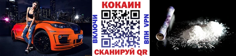 КОКАИН 98%  Серов 