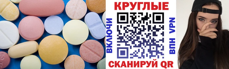 Ecstasy TESLA  магазин продажи наркотиков  Серов 