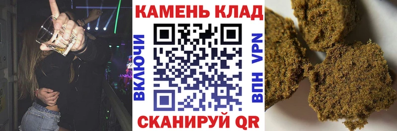купить   Серов  ГАШИШ ice o lator 