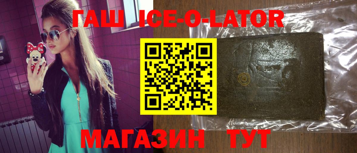 ГАШ  Гашиш Cannabis  Вход с VPN  ГАШИШ AMNESIA HAZE  Серов 