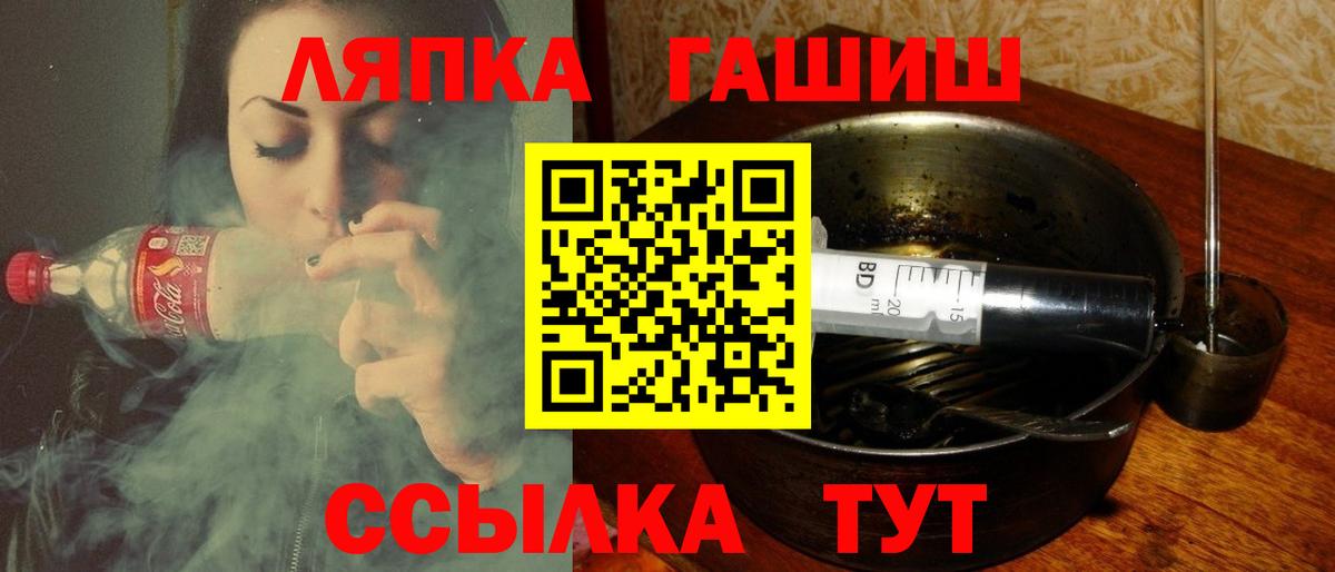 Гашиш Cannabis Серов