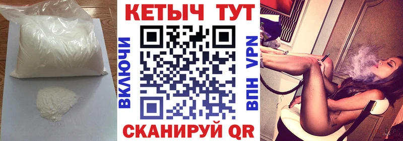 КЕТАМИН ketamine MEGA ссылки Серов