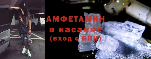 молекула духа Алексеевка