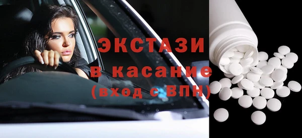 молекула духа Алексеевка