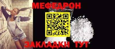 mix Тулун