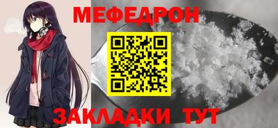 mix Тулун