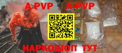 прущая мука Туймазы