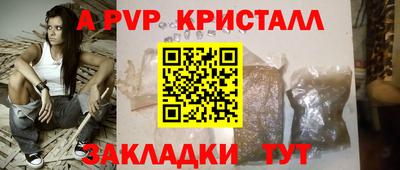 прущая мука Туймазы