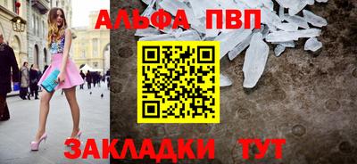 прущая мука Туймазы