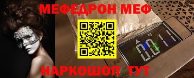прущая мука Туймазы
