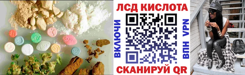ЛСД экстази ecstasy  купить наркоту  Серов 