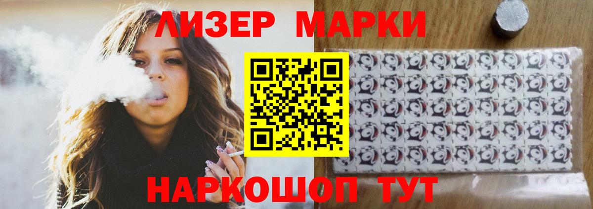 LSD-25 экстази ecstasy  Вход с VPN  LSD-25 экстази ecstasy  Серов 