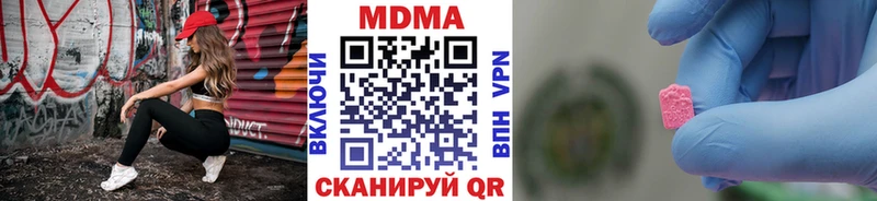 MDMA crystal  закладка  Серов 