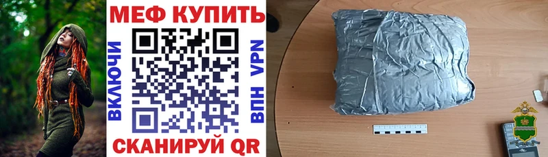 купить наркоту  Серов  Мефедрон мяу мяу 