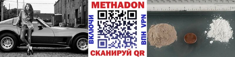 ОМГ ОМГ как зайти  Серов  Метадон мёд 