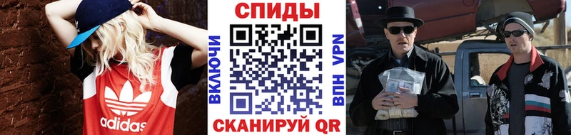Первитин Methamphetamine наркотики KRAKEN ONION Серов