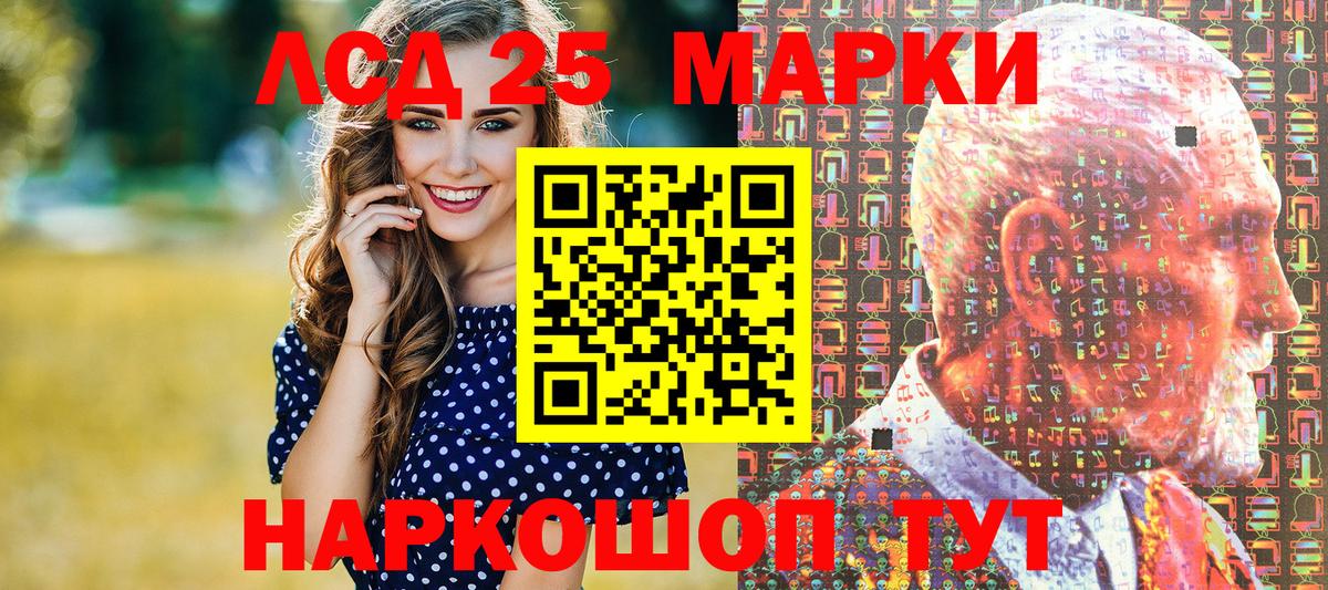 Марки NBOMe  Вход с VPN  Серов  Наркотические марки 1,5мг 