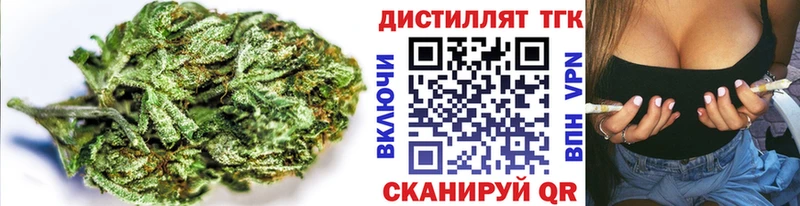 ТГК вейп с тгк  даркнет состав  Серов 