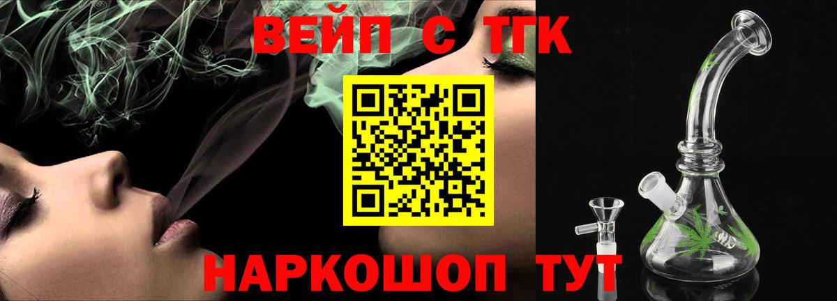 Дистиллят ТГК Wax Серов